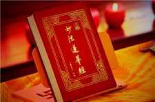 中国佛教以《法华经》为基